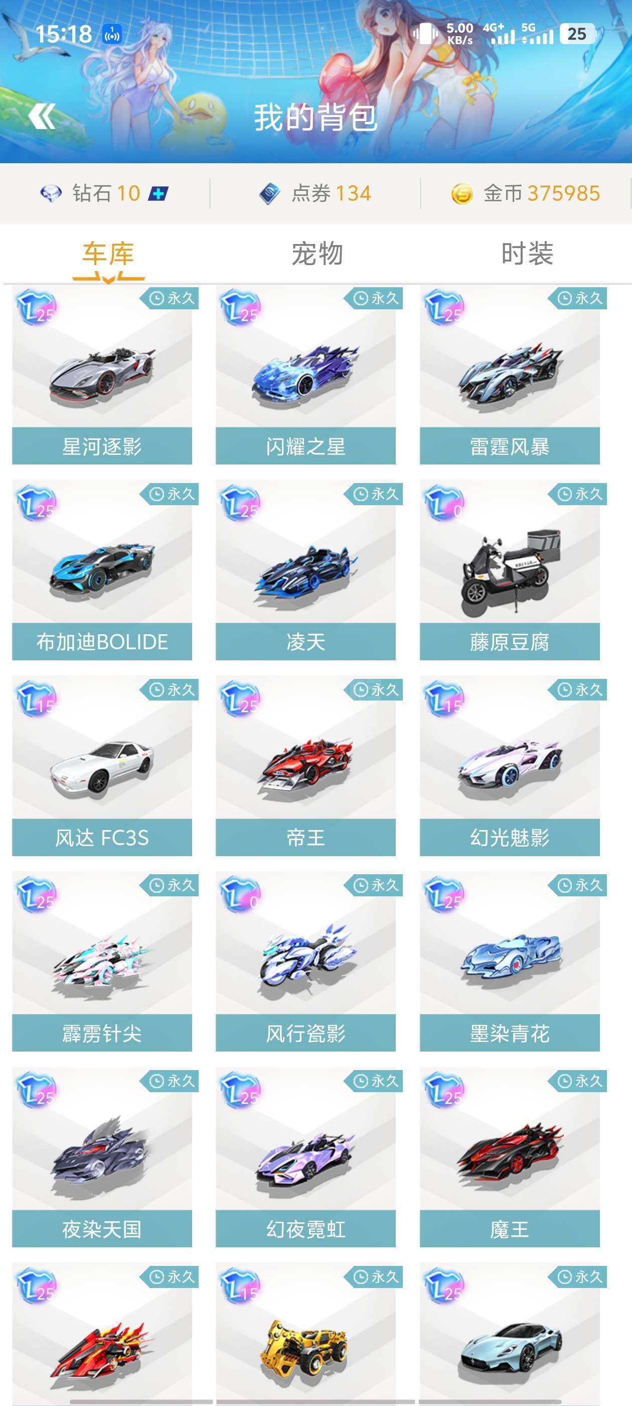 根据莱比锡 根据莱比锡