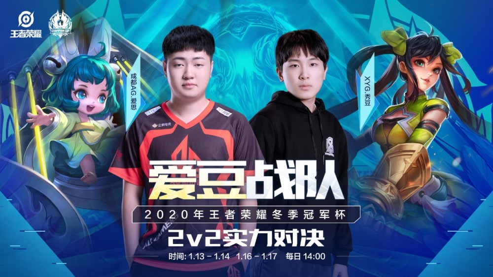 东契奇的3 东契奇的3