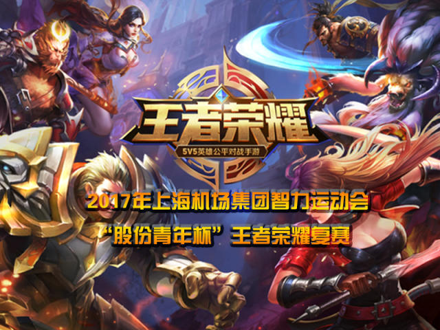 第二落点 第二落点