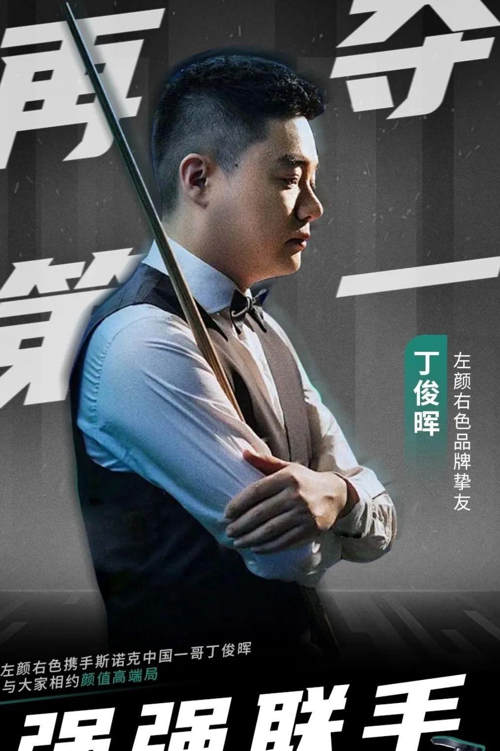 当第12分